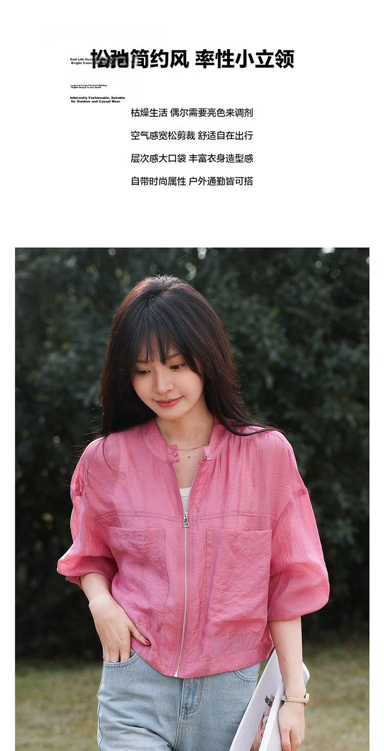 MT [Lycocell Collector] Spring Dopamine Lightweight Glossy Stand Collar Large Pocket Comfortable Short Women's Jacket 2