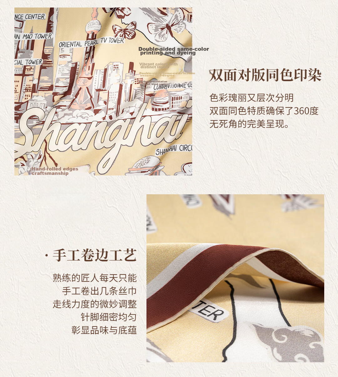 Shanghai Story [Counter Same Style] 100% Mulberry Silk Women's Scarf Large Square Shanghai Light Gift for Girlfriend 11