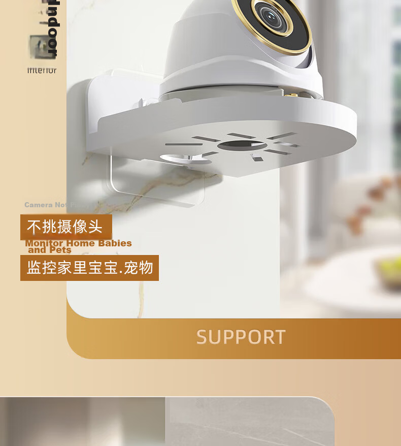 BAHAINIAO 2-Pack Nail-Free Surveillance Camera Mount Bracket Indoor Outdoor Wall-Mounted Shelf Holder 20
