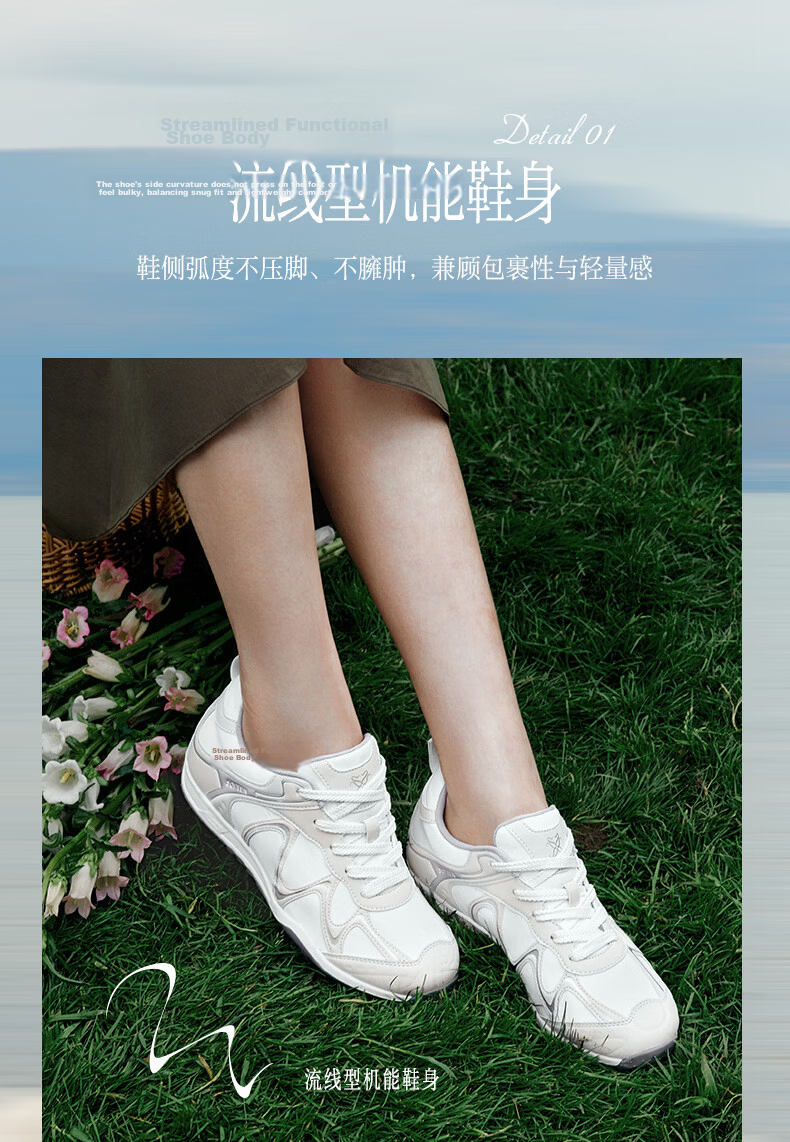 Basto 26 Summer Training Shoes Simple Fashion Retro Casual Sports Women's Shoes U2609BM6 Off-White Size 36 5