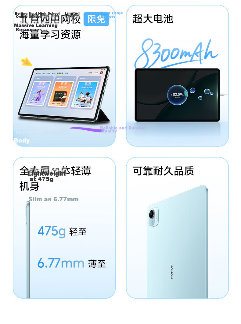 Honor Tablet X10 Pro Soft Light Edition [National Subsidy] 11.5-inch 2.5K Eye Protection Soft Light Screen Honor Learning Space 8+256GB Mountain Gray 3