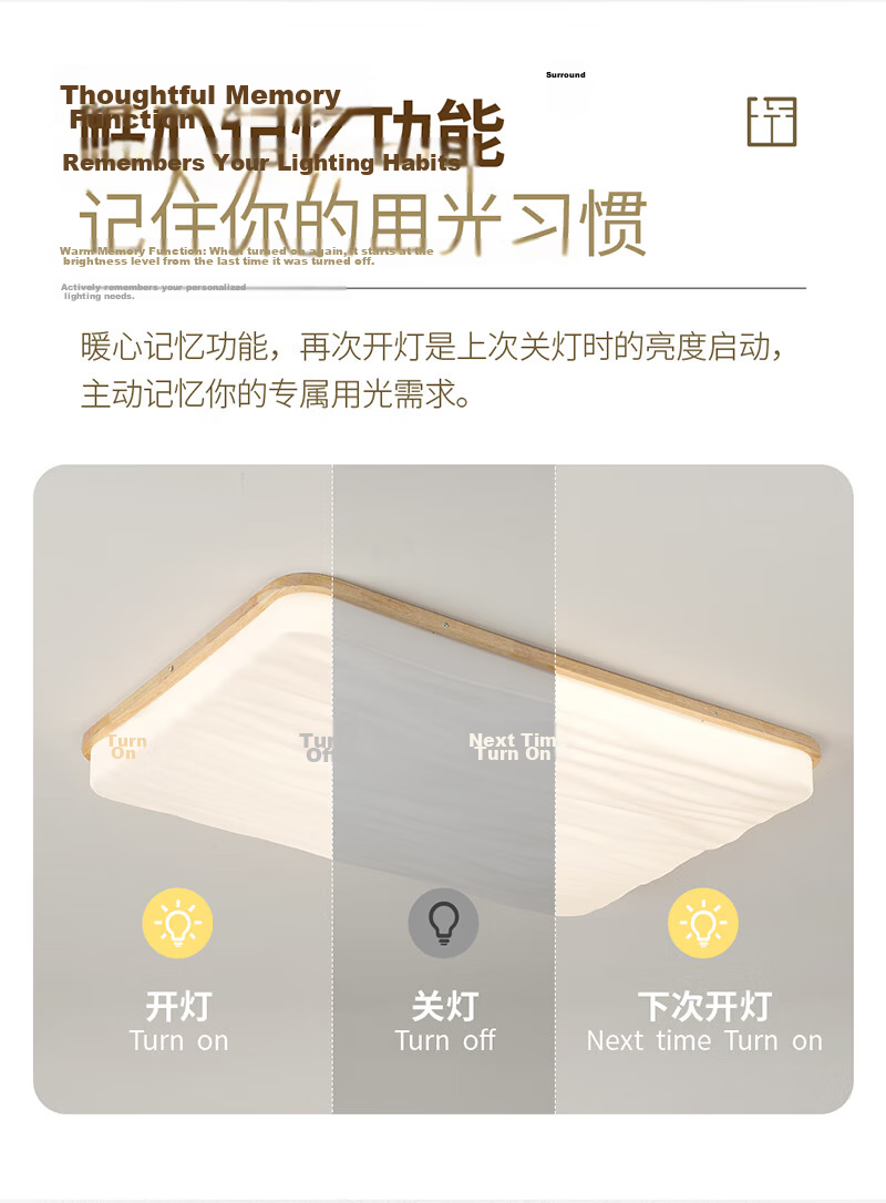 NVC LED Ceiling Light Living Room Lamp New Chinese Style Wooden Art Large Size Smart Full Spectrum 8