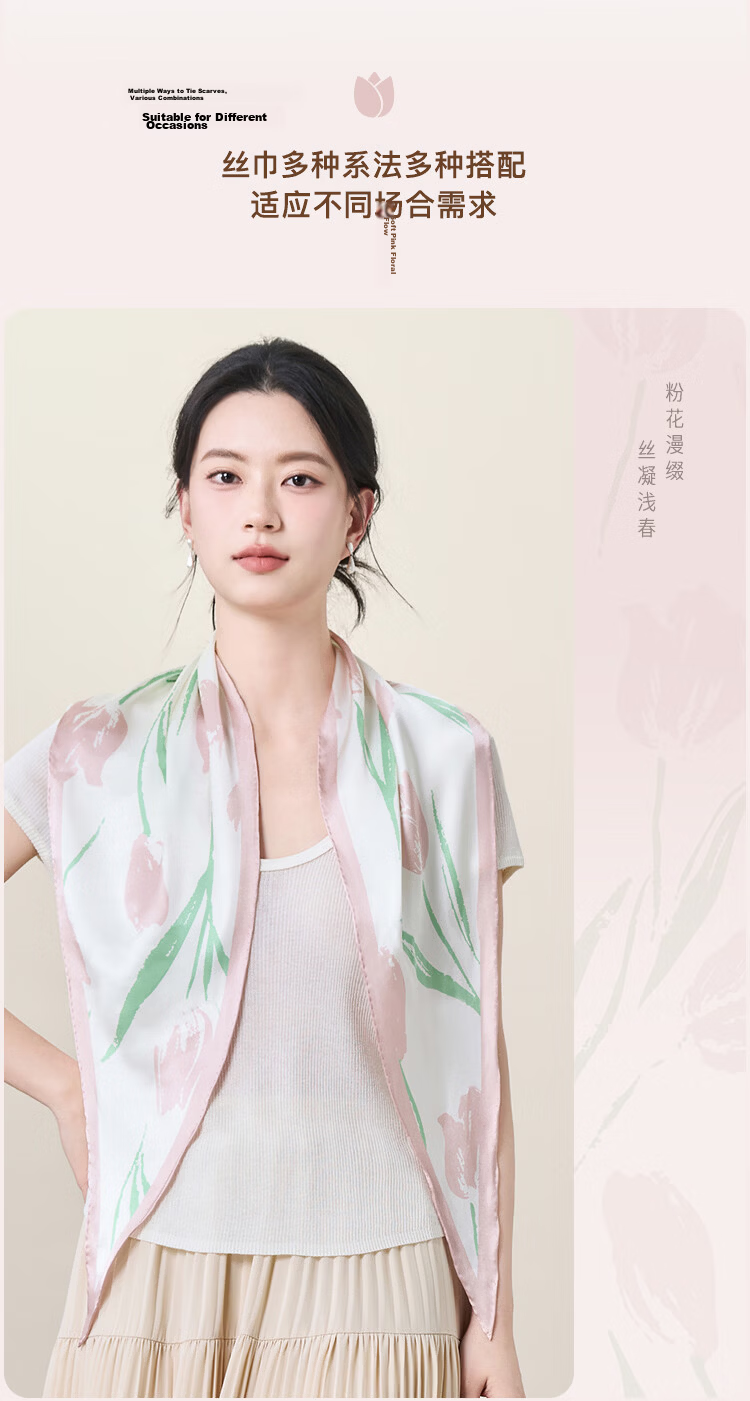 JIUMU 100% Mulberry Silk Scarf, Diamond-Shaped Shawl, Gift for Teachers And Mothers, Birthday Present, Gift Box Packaging 6
