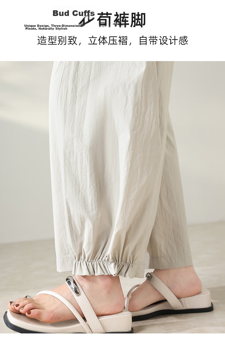 Xueqiman New Style Flower Bud Wide-Leg Pants Women Summer Thin Slim Ruffle Hem Small Size Nine-Point Casual Harem Pants 7