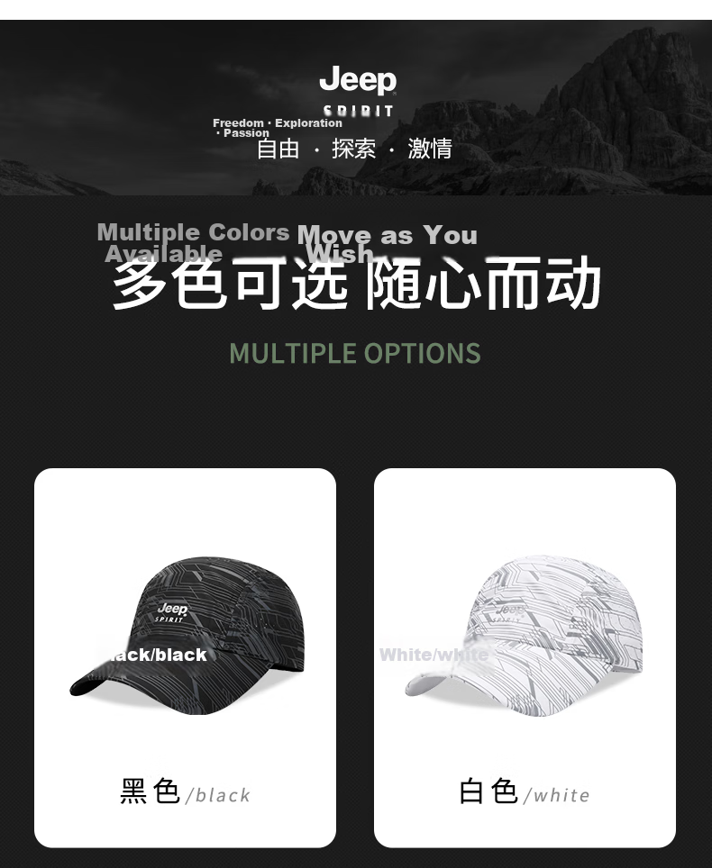 JEEP Men's Baseball Cap Duckbill Fashion Versatile Outdoor Sports Casual Hiking Hat A0297 Light Gray 6
