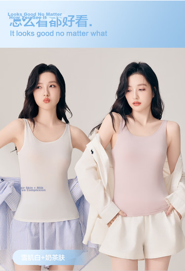 Hodo U-Neck Modal Basic Women's Vest Simple Solid Breathable Versatile Camisole 2-Pack 12
