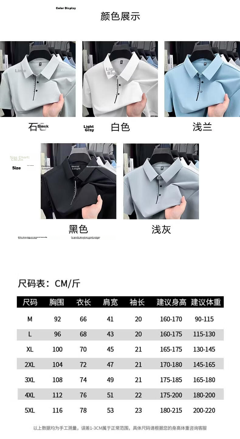 ROMON Ice Silk Sun Protection Polo Shirt Summer Men's Thin Cool Quick-Dry Fashion Casual Youth Short Sleeve T-Shirt 2