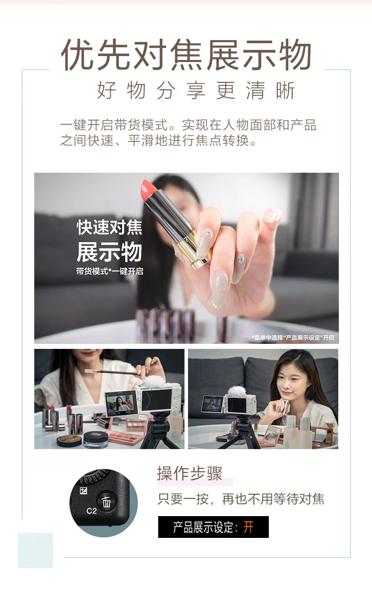 Sony SONYZV-1 Vlog Digital Camera White Handle Battery Set ZV14K Video/Beauty Shooting/Strong Focus Sony SONYZV-1 Vlog Digital Camera White Handle Battery Set ZV14K Video/Beauty Shooting/Strong Focus
