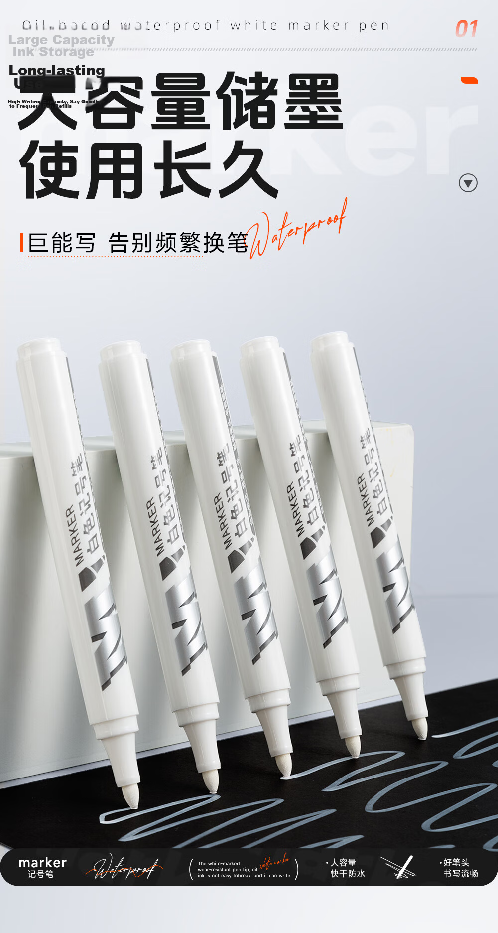M&G M&G White Marker Pen, Oil-Based Marker, Large Tip Chalky Pen, Outline Pen, Waterproof, Oil-Resistant, Non-Fading, Logistics Express Large Capacity 10 Pieces APMY2213 3
