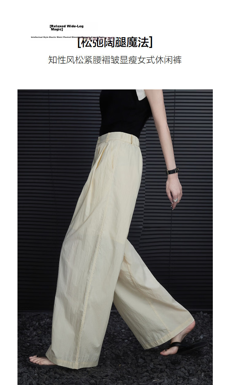 Demana Relaxed Wide-Leg Magic Spring Elastic Waist Pleated Loose Slimming Concealing Casual Pants for Women Premium Feel 5