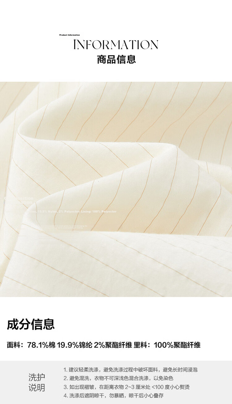 Demana [Comfort Oxygen Cotton Series] Summer Commuter Striped Color-Block Trim Polo Collar PU Belt Mid-Length Dress for Women 12