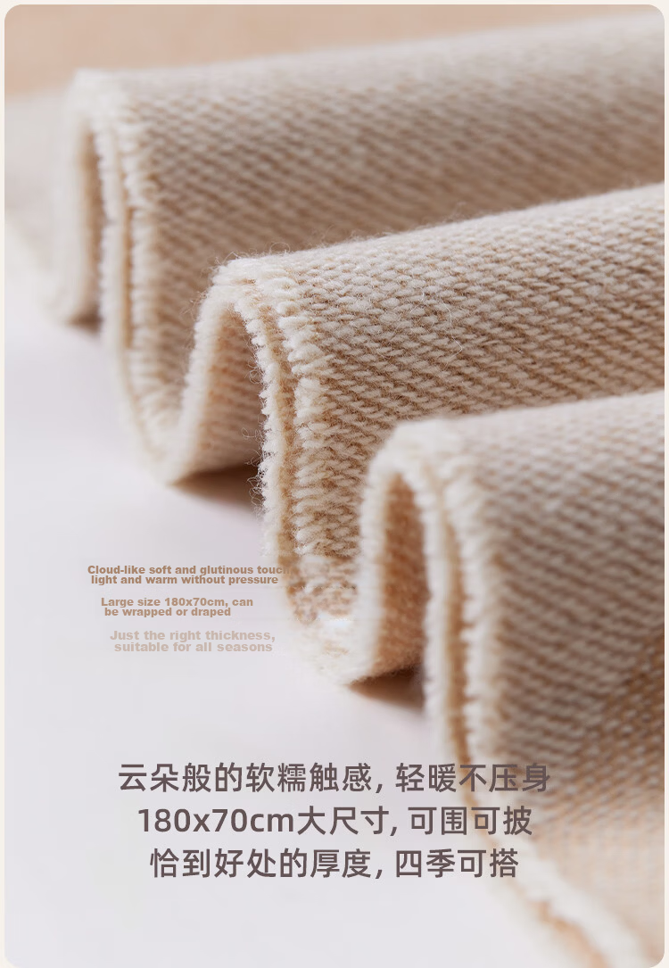 JIUMU Wool Four-Season Large Shawl, Women's Elegant Outer Wear, Summer Air-Conditioned Room Warm Scarf, Gift Box Set 6