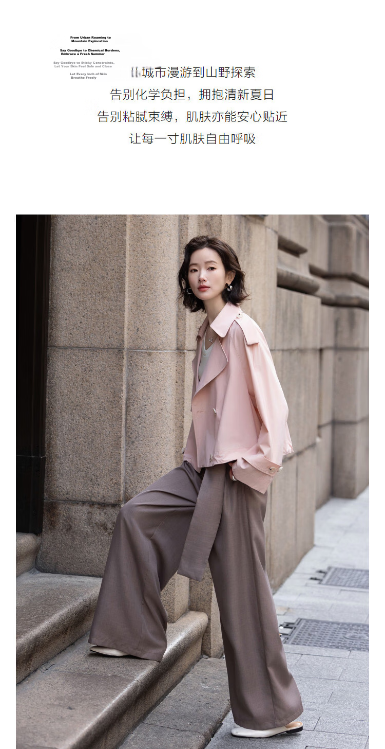 Demana Antibacterial Ice Algae Mud Spring Fashion Notched Lapel Double-Breasted Loose Short Petite Women's Trench Coat Jacket 6