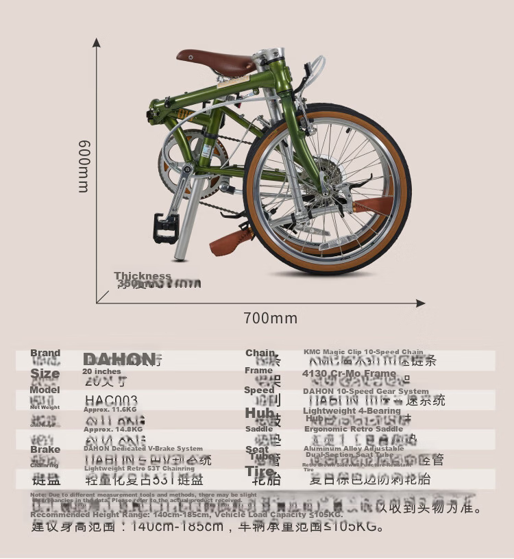 DAHON D10 Folding Bicycle, 20-Inch, 10-Speed, Adult Retro Bike HAC003, Olive Gree 12