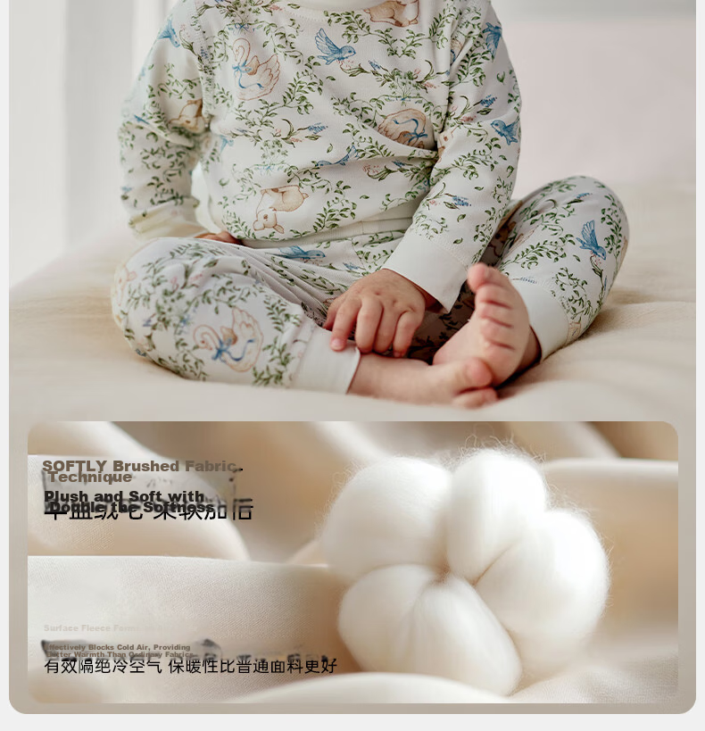 OUYUN Baby And Children's Pajamas, Spring And Autumn, for Boys And Girls, Pure Cotton, High-Waist Belly Protection, Warm Set, Hamster Bun, Size 73 7
