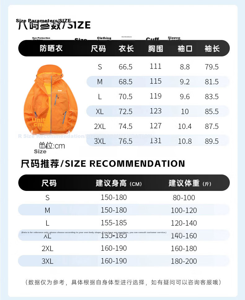JEEP SPIRIT Unisex Summer Outdoor Lightweight Breathable Cooling Sun Protection Jacket Casual Fishing Sunproof Coat 7