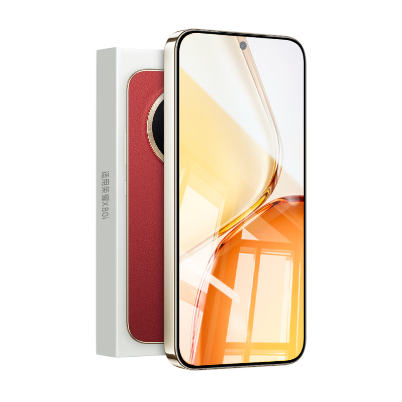 Langling [2-Pack | Explosion-Proof] Tempered Glass Screen Protector for Honor X80 Pro Max Full Coverage HD Anti-Fingerprint Anti-Drop Protective Film