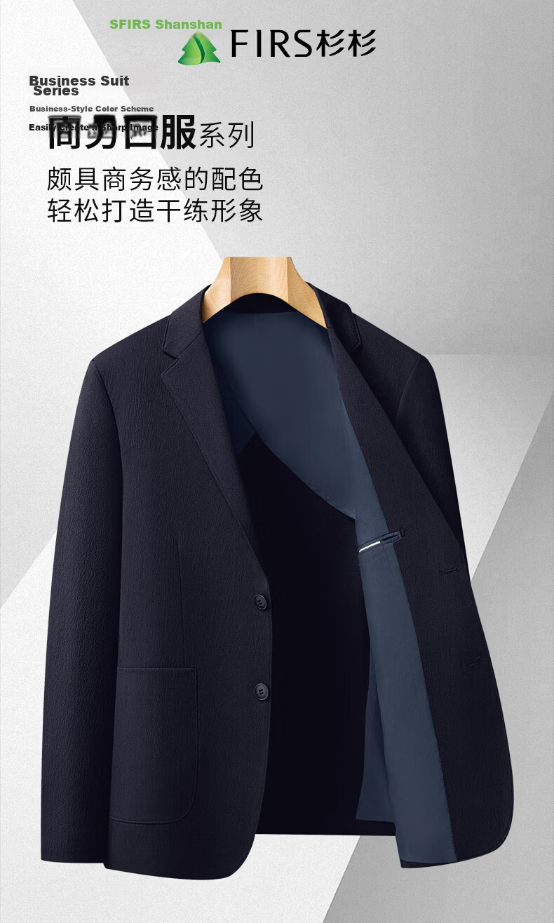 FIRS Men's Spring Summer Thin Ice Silk Bubble Yarn Half-Lined Suit Jacket Workwear Blazer 1