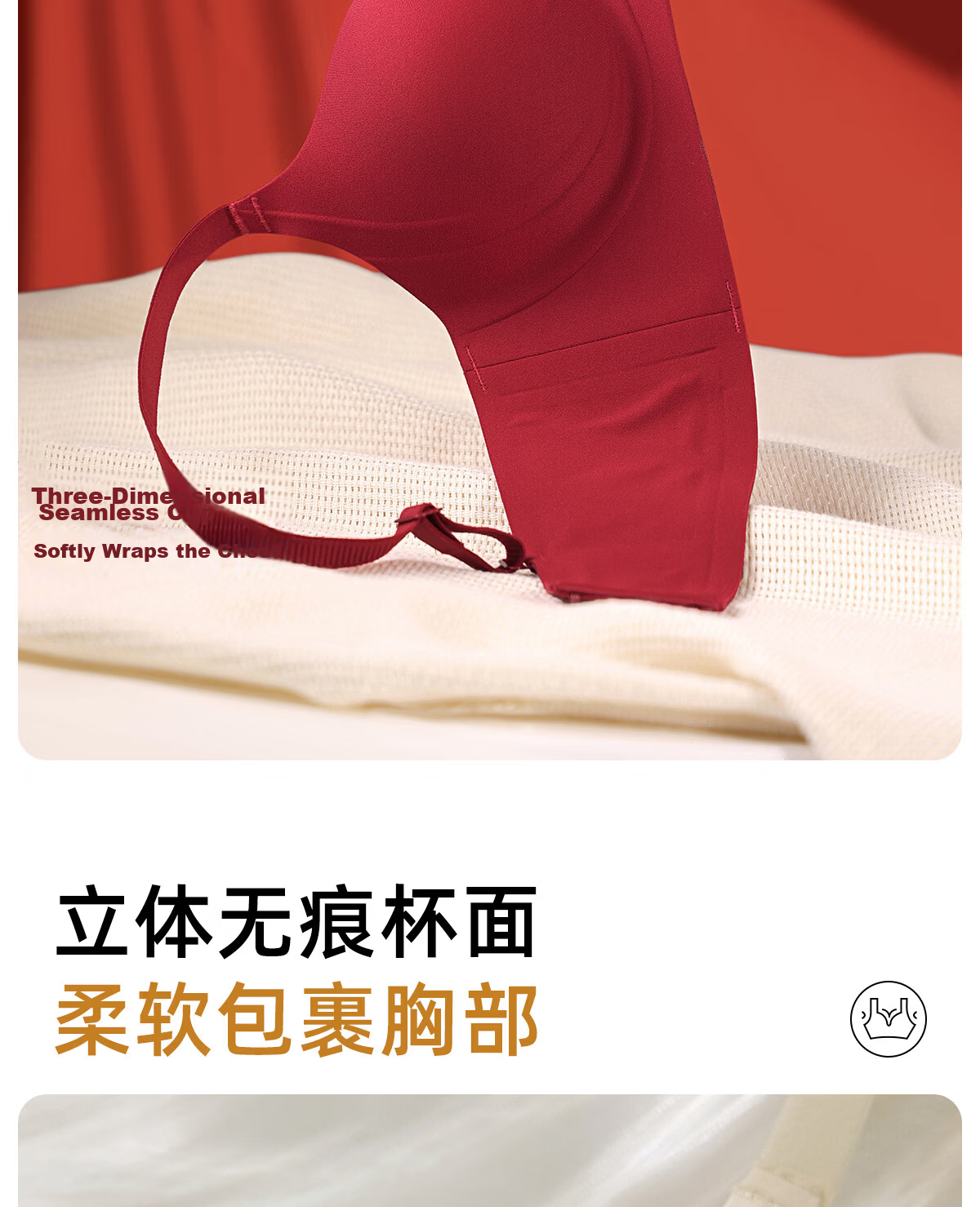Bingxue Kapok Women's Underwear Small Chest Push-Up Enlarging Soft Support Side Breast Gathering Seamless Lightweight Breathable Comfortable Bra 17