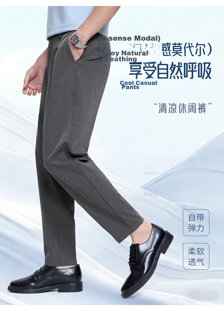 Dancing with Wolves [Drapey Breathable] Sweat-Absorbing Skin-Friendly Elastic Waist Nine-Point Pants Men's Commuter Versatile Slim Trousers 015 Dark Gray S 3