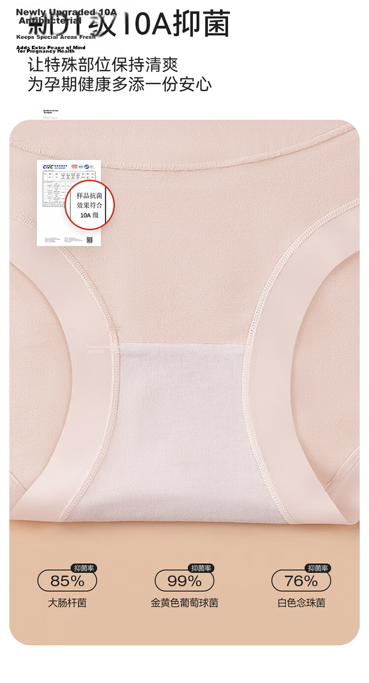 Bingxue Cotton Maternity Underwear Women Pure Cotton Antibacterial Crotch High Waist Pregnancy Support Briefs for Mid to Late Pregnancy and Postpartum 7