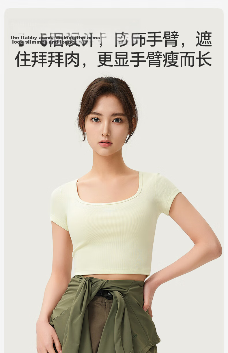 Jianyun Modal Cotton Short Sleeve T-Shirt Women Thin Square Neck Crop Top Summer Basic Layering Shirt 11