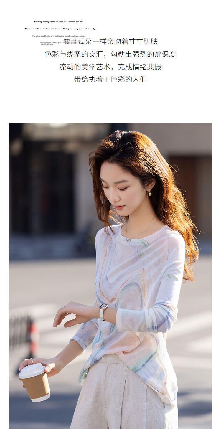 Demana Artistic Narrative Spring National Style New Chinese Positioning Printed Slim Knit Sweater for Petite Women 6