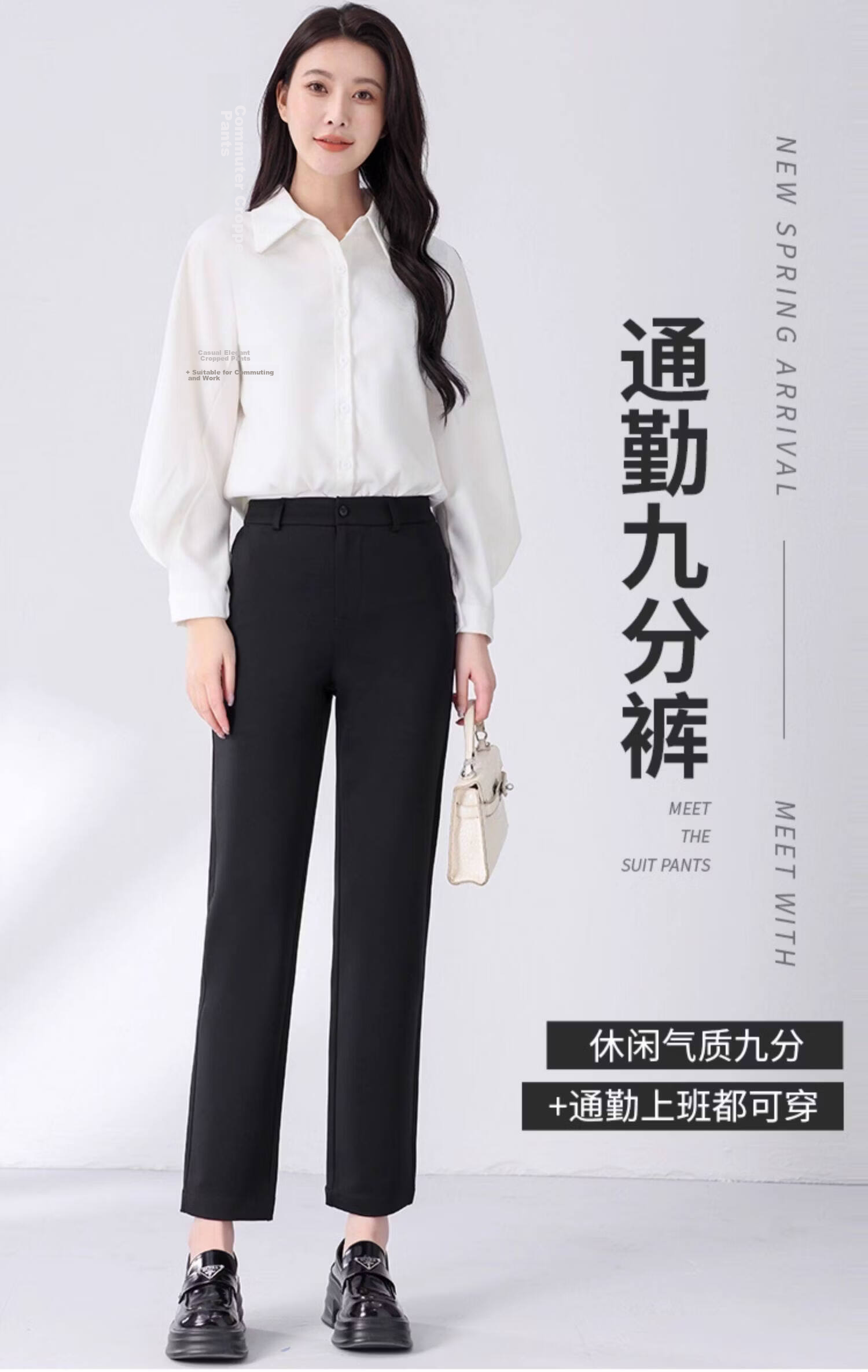 Yaotong Summer Women's Four-Way Stretch Professional Blazer Straight-Leg Cropped Pants Black Draped Casual Slim Fit Suit Pants 1