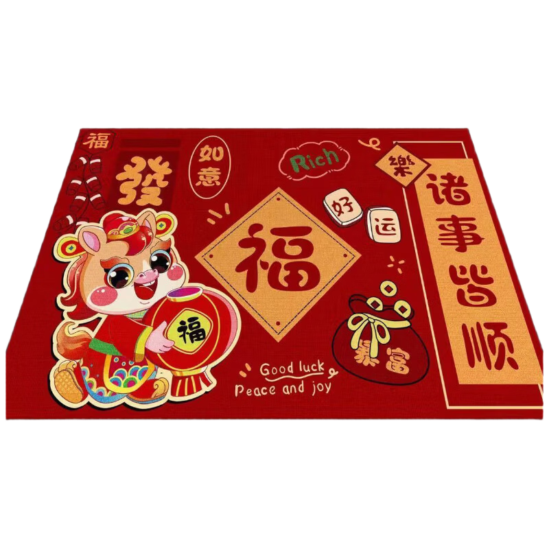Aijiepu Entrance Door Mat Doorway Carpet Welcome Mat Year of the Horse Festive Non-Slip Floor Mat 80*120cm