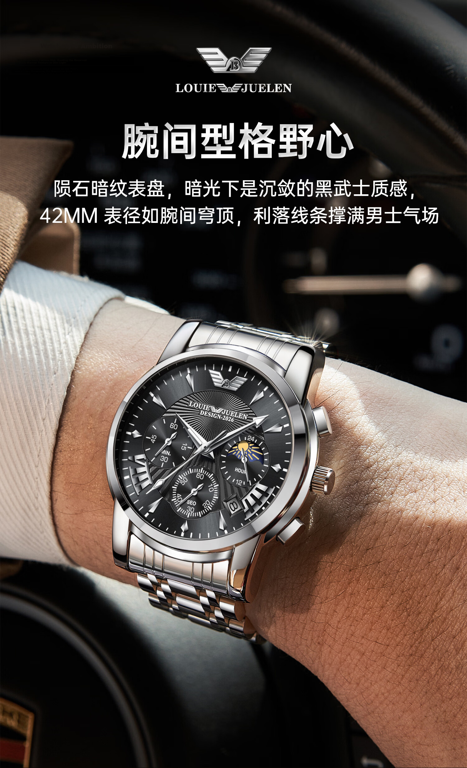 GEORGCOUNT Men's Watch 2026 New Youth Automatic Mechanical Quartz Waterproof Business Men's Watch for Students 3
