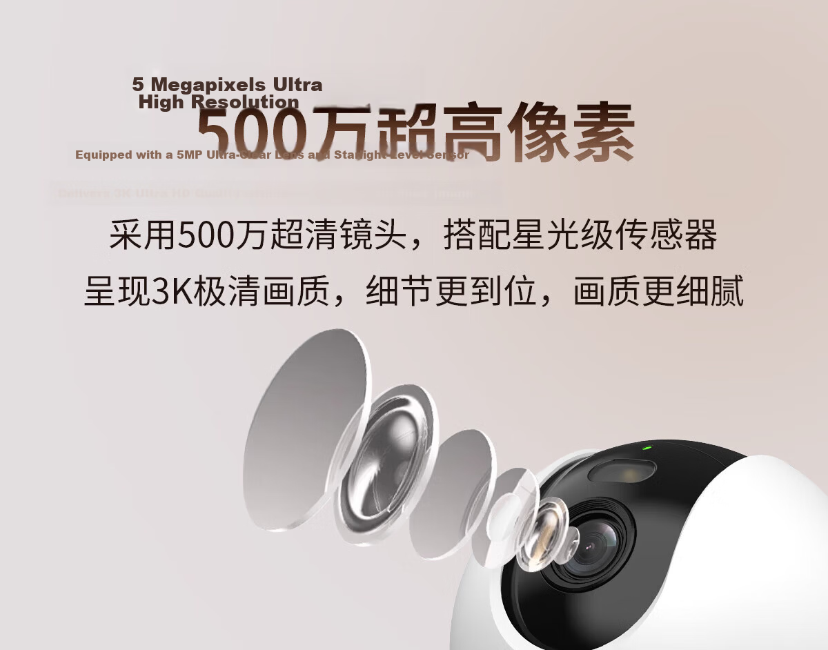 Dahua Wireless Smart Home Camera 360° Night Vision Indoor Voice Dual Camera 10MP Panoramic Rotating PTZ DH-H10B-E2 with 64GB Card 6