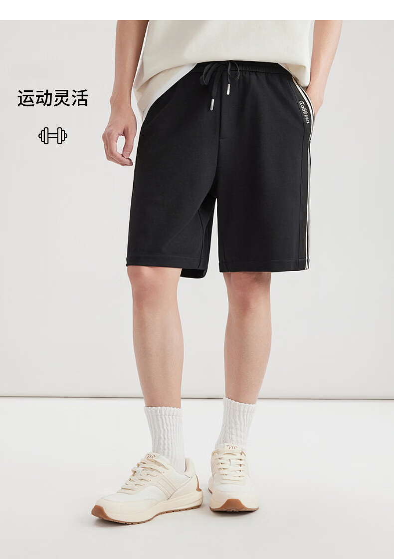 CABBEEN 300G Healthy Fabric Men's Shorts with Side Seam Exquisite Webbing Splicing Durable Knit Shorts Summer 2026 15