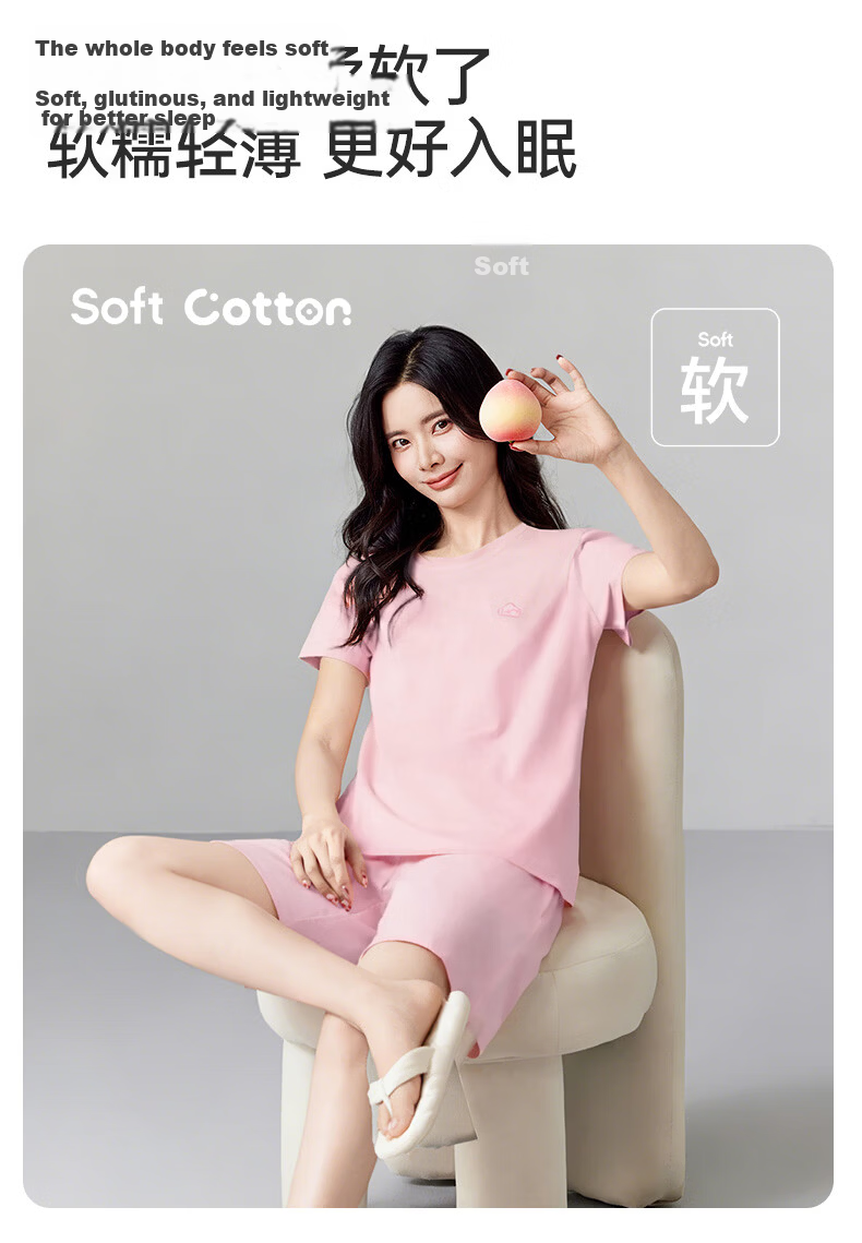 Han Cai Women's Summer Cooling Modal High-End Pajama Set Cherry Pink M [Cooling Short Sleeve and Shorts] 5