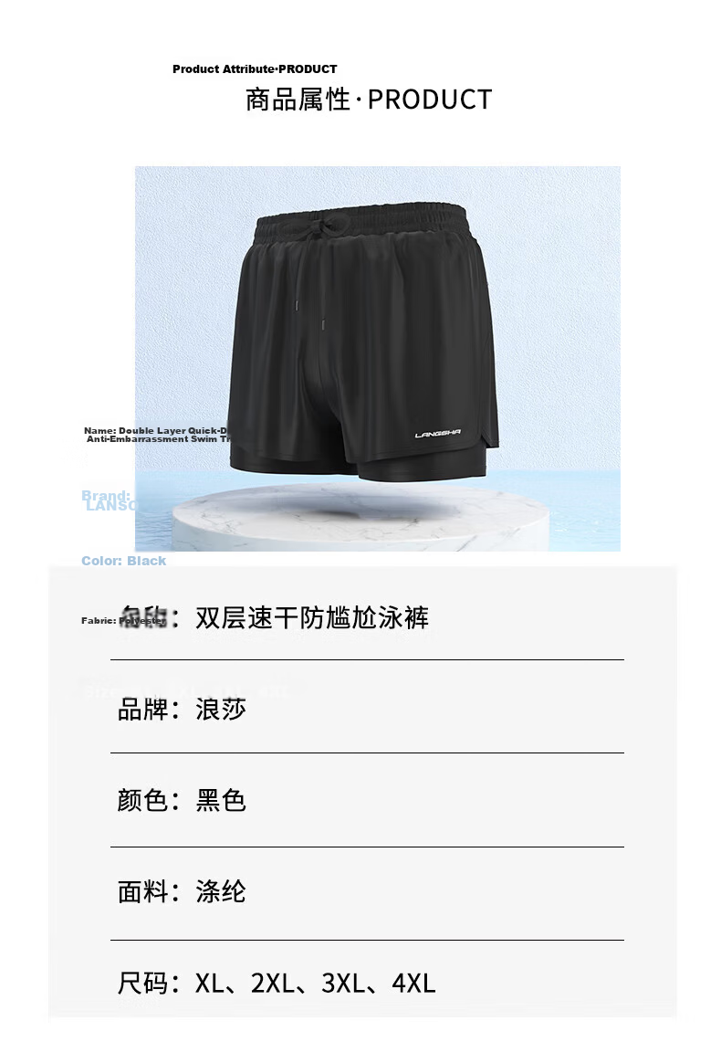 LangSha Men's Quick-Dry Double-Layer Loose Boxer Swim Trunks for Swimming, Hot Springs, Beach, and Vacation 2