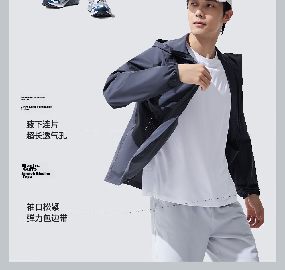 Toread Lin Gengxin Style Wind Butterfly Sunscreen Jacket Men UV Protection Lightweight Sunproof Coat Women Summer Water-Repellent Fishing Jacket 5