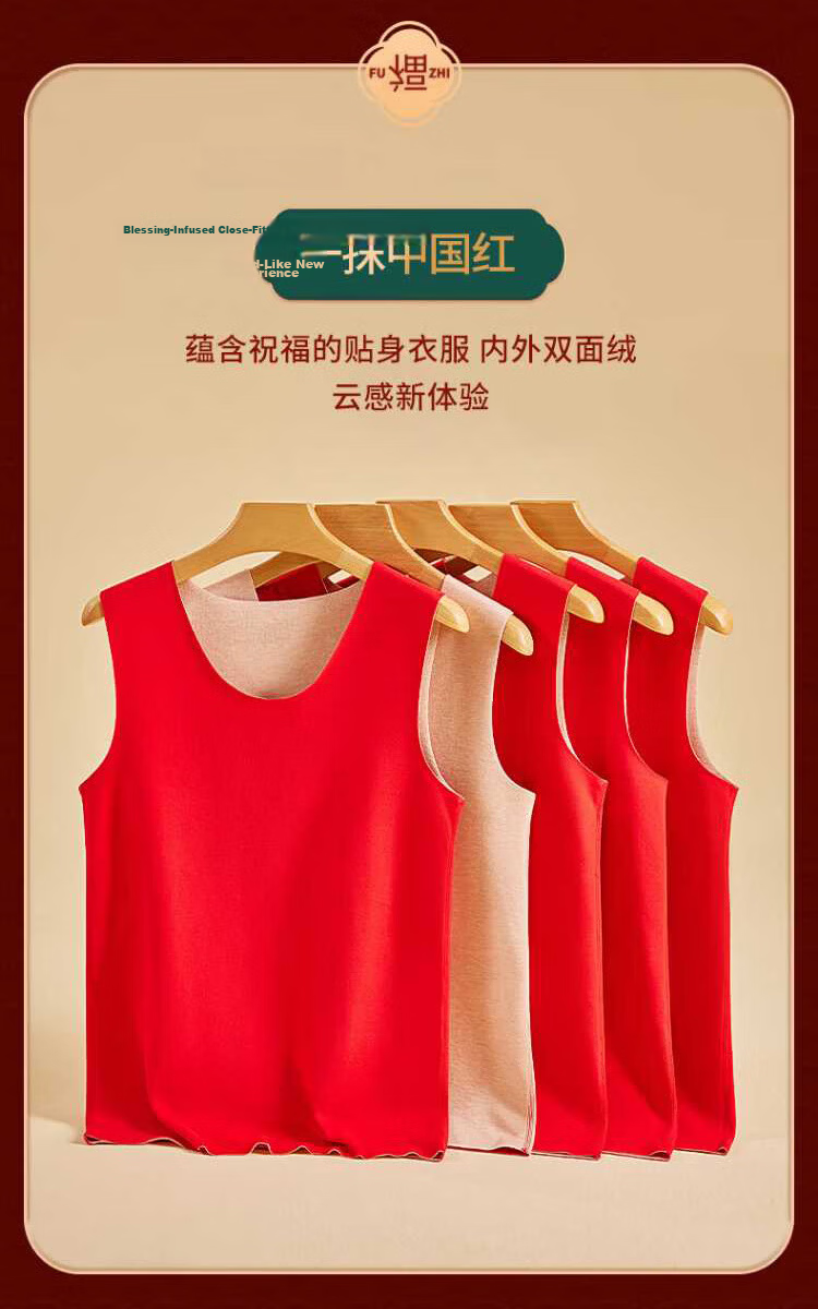 Borui Men's Thermal Vest Autumn Winter Red Wool Silk Fleece Sleeveless Base Layer Shirt 4