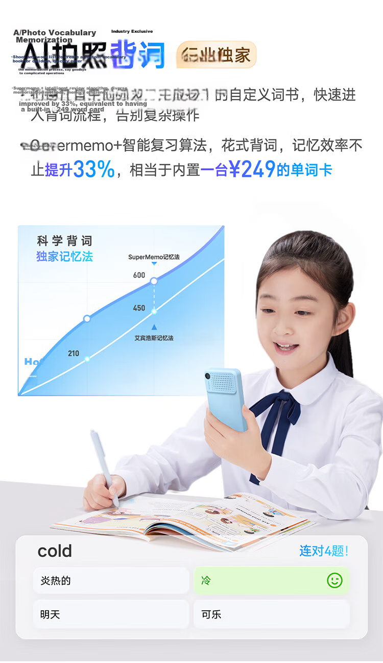 Youdao Lingribao PRO 128GB English Learning Device, Audio Companion, Portable Listening Aid, Speech Practice Tool, Private Tutor for Speaking And Listening, Study Machine, Learning Machine, Repeater 12