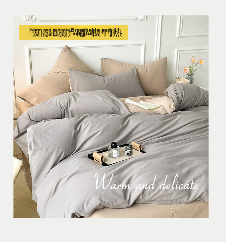 Wuyinliangpin Class A 100% Pure Cotton Duvet Cover, Single Piece, All-Cotton Bedding Duvet Cover for Single Person 150×200cm, Beige Gray 8