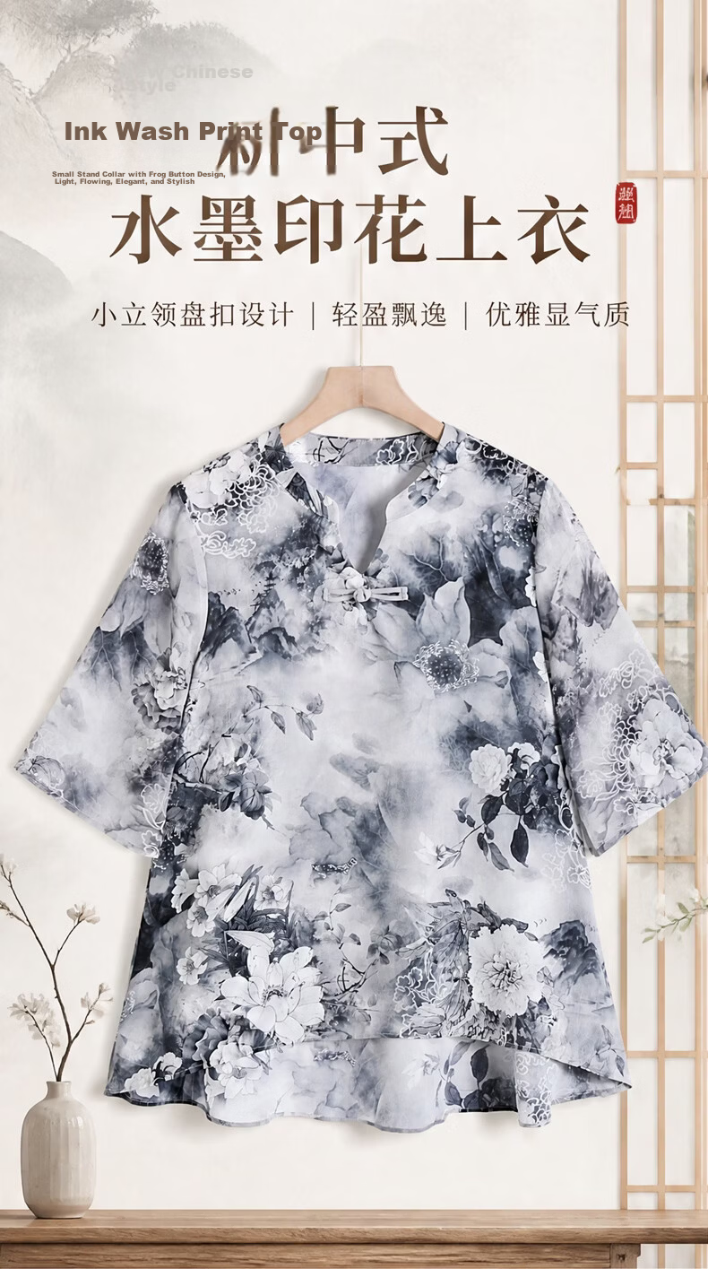 Qiufuluo Mom Summer Chinese Style Short Sleeve Loose Breathable Ice Silk T-Shirt for Women Age 50-80 1