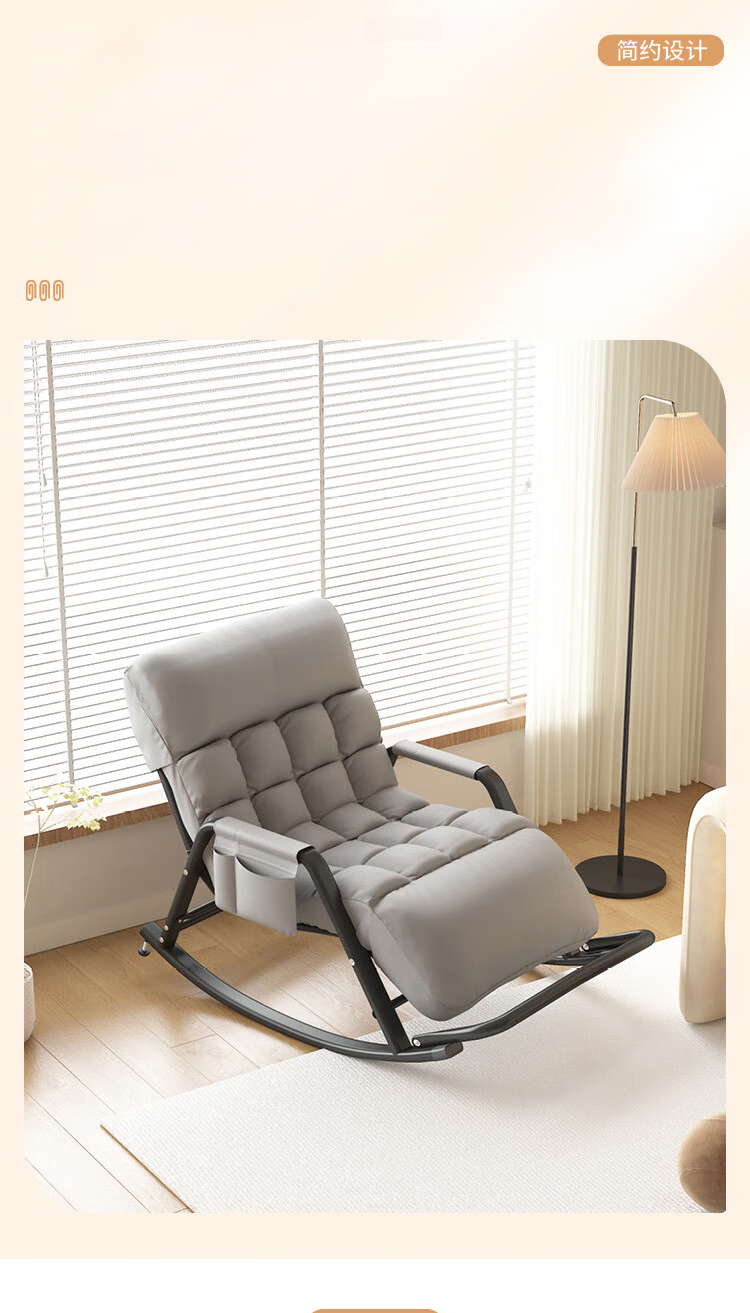 Warner New Rocking Chair Adult Recliner Lazy Sofa Single Sofa Chair for Sitting, Lying, and Sleeping Bedroom Balcony Nap Chair LZ058 3