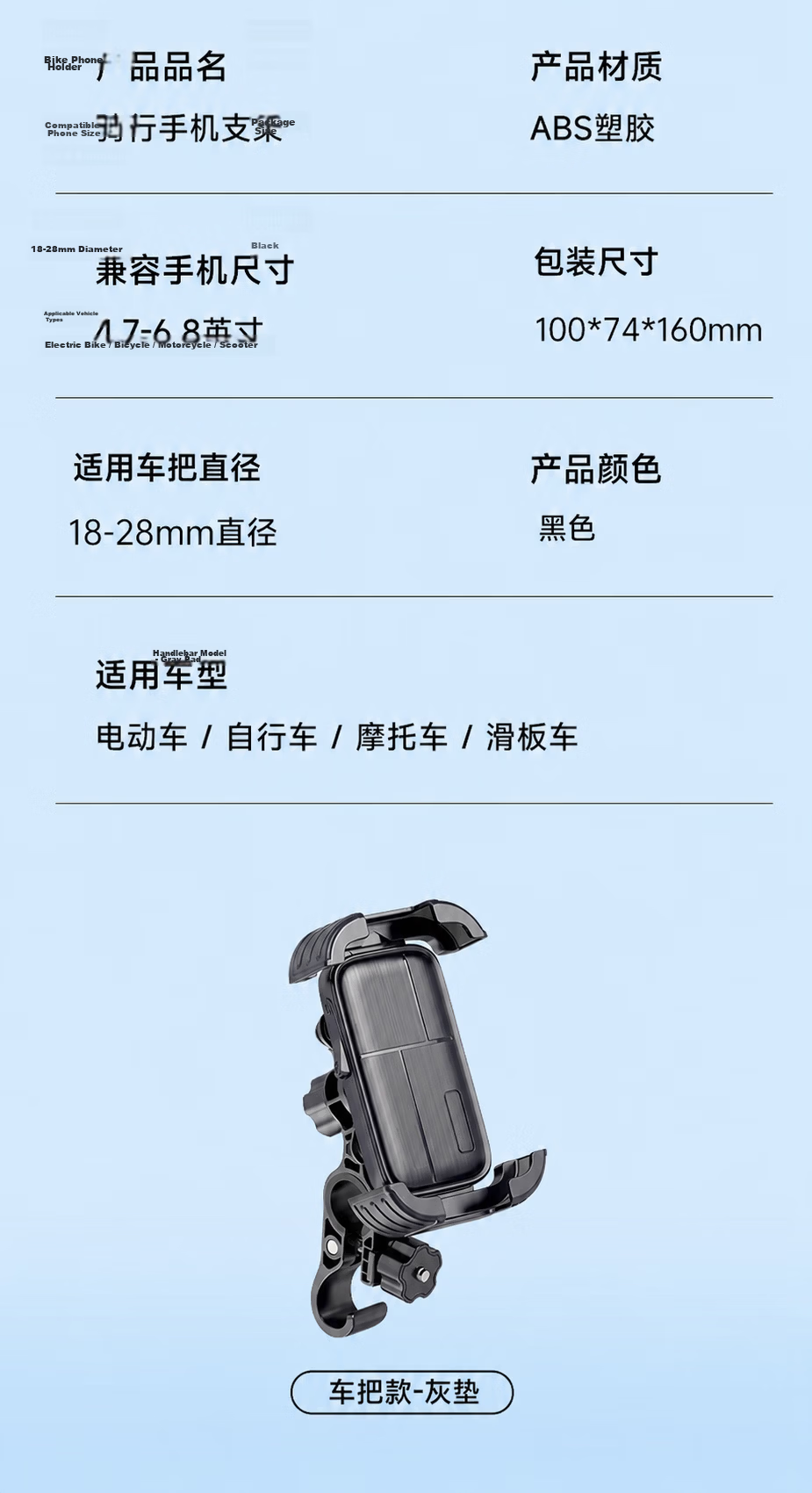 STEK One-Click Lock Handlebar Electric Bike Motorcycle Bicycle Phone Holder Navigation Mount for Delivery Riders 16
