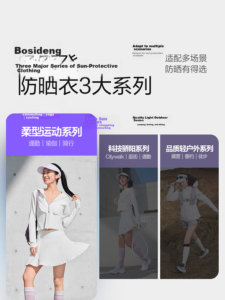 BOSIDENG Summer National Standard Fashion Original Yarn Women's Sun Protection Jacket UPF40+ UV Protection Slim Fit Coat 20