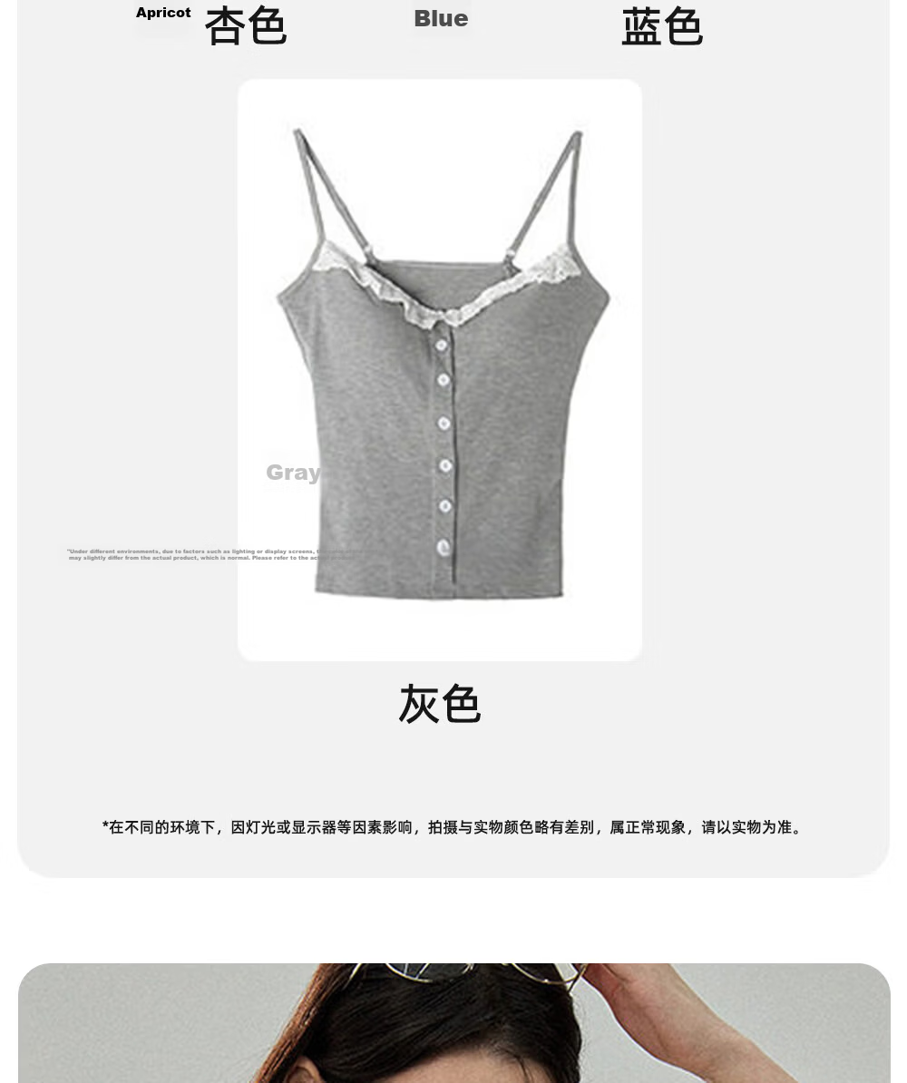 Modal Lace Trim Camisole Top with Built-in Bra Pads, French Style, Pure Desire Look, Women's Innerwear and Outerwear Layering Shirt 6