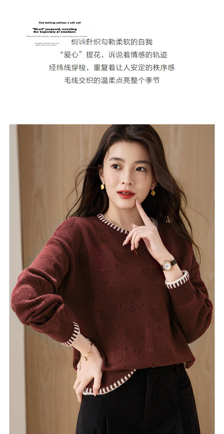 Demana Wool Blend Version Winter Shell Stitch Heart Jacquard Drop Shoulder Knit Sweater for Women 6