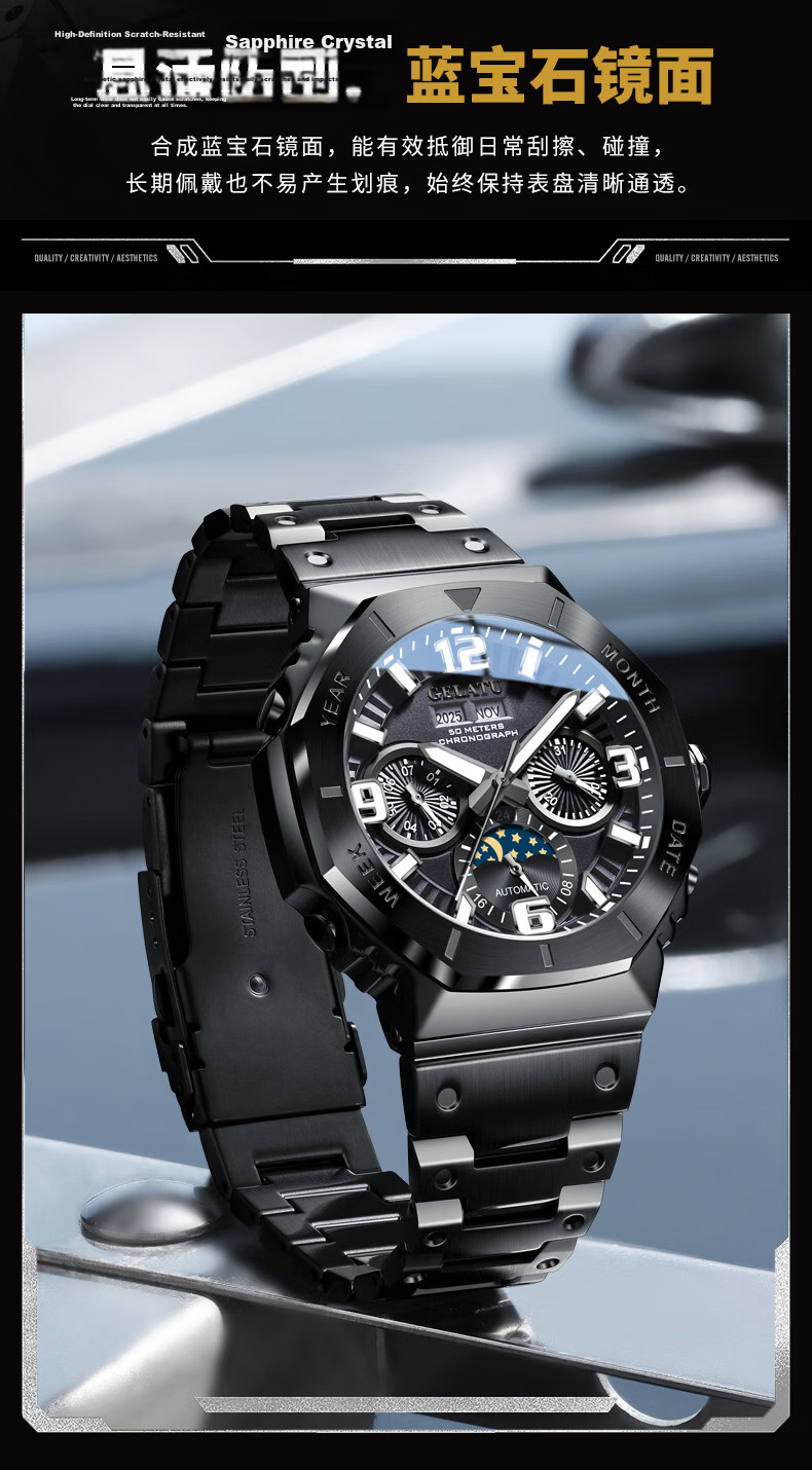 GELATU Men's Automatic Skeleton Mechanical Multifunction Waterproof Luminous Trendy Mecha High-End Stainless Steel Watch 9