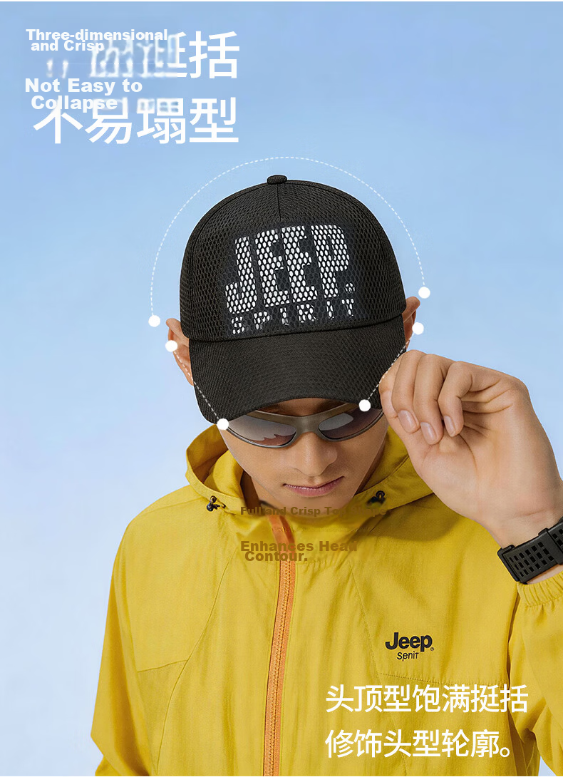 JEEP SPIRIT Fashion Trendy Baseball Cap Summer Mesh Breathable Versatile Duckbill Sun Hat Men's Sunshade Cap 17