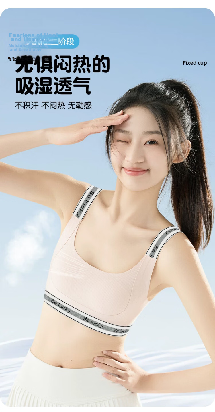 GUJIN Girls' Underwear Bra Development Stage 2-3 Thin Shockproof Sports Vest for High School and Middle School Students 3
