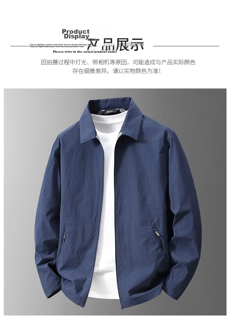 Luozi High-End Men's Sun Protection Jacket, Summer Ice Silk New Style Lightweight Casual Sun Protection Coat, Khaki Color, Size 170 16