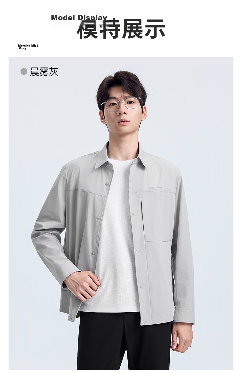 Goldlion [Shirt Jacket] 26 Spring Summer Men's Lightweight Outdoor Stretch Sun Protection Casual Jacket Smoke Gray L 15