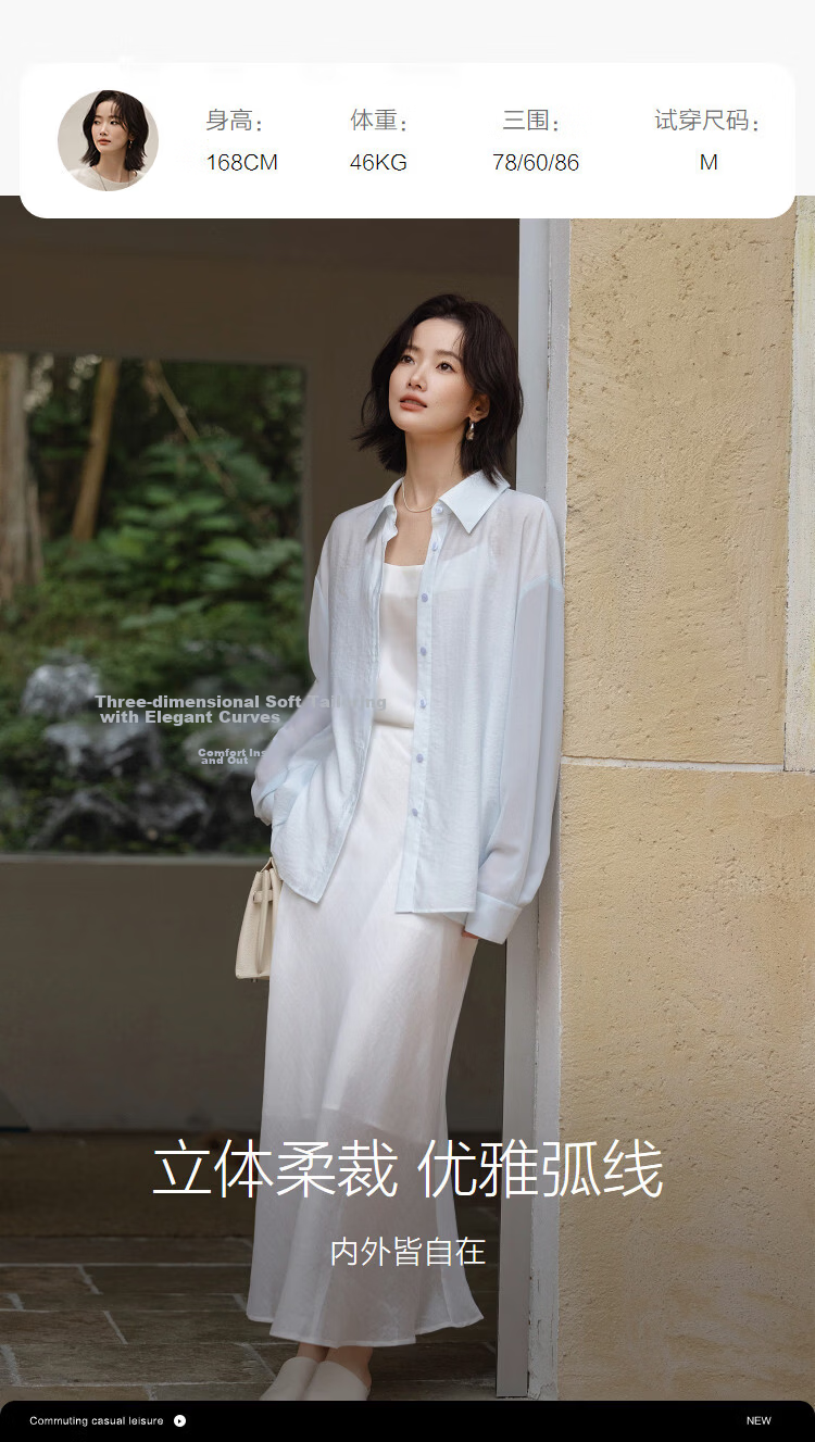 Demana [Yunjian Shiyi] Spring Simple Gentle Style Lapel Patchwork Chiffon Blouse Loose Petite Women's Shirt 7